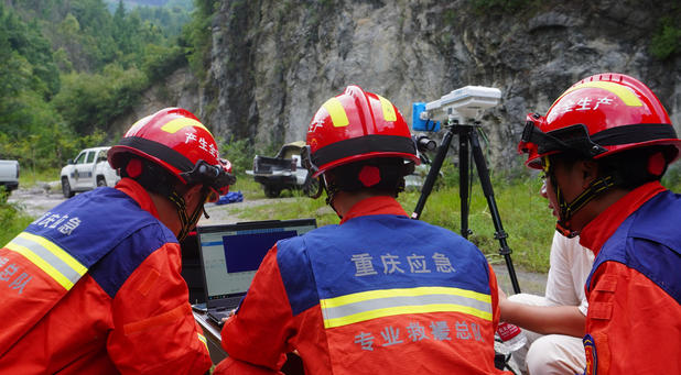 应急救援证去哪里查询-应急证查询处